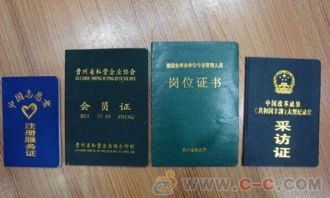 宏创制作各种证件公司证件制作定制全流程解析：从需求沟通到成品交付的专业指南