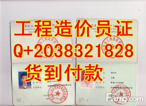 宏创制作各种证件公司找对地方很重要！哪里可以专业制作证件？我踩过坑的经验分享