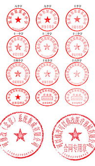 宏创制作各种证件公司证件刻章材料选购指南：老司机教你避开这些致命陷阱