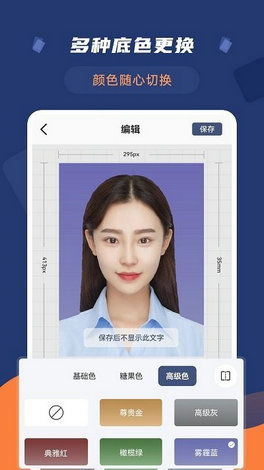 宏创制作各种证件公司专业制作证件照软件实测报告：省时高效，让你告别照片重拍困扰