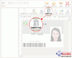 宏创制作各种证件公司证件制作案例揭秘：这6个真实项目背后藏着多少专业门道