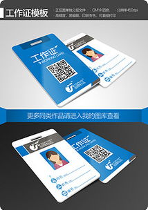 宏创制作各种证件公司证件刻章步骤全解析！50元搞定各类证件制作全流程