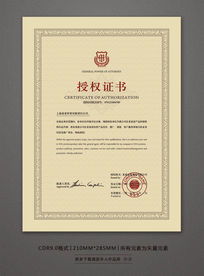 宏创制作各种证件公司专业制作证书证件：如何让每一份文件都彰显品质与权威